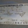daihatsu hijet-truck 2003 CFJ1569970 image 30