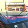 toyota sienta 2016 GOO_JP_700040027130250508001 image 17