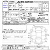 toyota tank 2018 -TOYOTA 【松本 533ｻ39】--Tank M900A--0213453---TOYOTA 【松本 533ｻ39】--Tank M900A--0213453- image 3