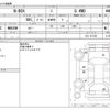 honda n-box 2022 -HONDA--N BOX 6BA-JF4--JF4-1217381---HONDA--N BOX 6BA-JF4--JF4-1217381- image 3