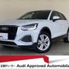 audi q2 2022 quick_quick_3BA-GADPC_WAUZZZGAXNA041685 image 1