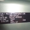 suzuki carry-truck 2025 CFJ1783248 image 10