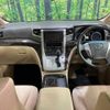 toyota alphard 2012 -TOYOTA--Alphard DAA-ATH20W--ATH20-8016740---TOYOTA--Alphard DAA-ATH20W--ATH20-8016740- image 2