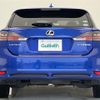 lexus ct 2013 CFJ1841290 image 15