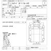 isuzu forward 2009 -ISUZU--Forward FRR90S2-7016510---ISUZU--Forward FRR90S2-7016510- image 3