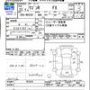 suzuki wagon-r 2011 -SUZUKI--Wagon R MH23S--767676---SUZUKI--Wagon R MH23S--767676- image 3