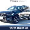 volvo xc60 2022 quick_quick_UB420TXCM_YV1UZL1MCN1082351 image 1