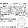suzuki spacia 2023 -SUZUKI 【岡山 480ね3550】--Spacia Base MK33V--MK33V-114142---SUZUKI 【岡山 480ね3550】--Spacia Base MK33V--MK33V-114142- image 4