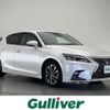 lexus ct 2017 -LEXUS--Lexus CT DAA-ZWA10--ZWA10-2314730---LEXUS--Lexus CT DAA-ZWA10--ZWA10-2314730- image 1