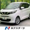 nissan dayz 2019 -NISSAN--DAYZ 5BA-B43W--B43W-0017850---NISSAN--DAYZ 5BA-B43W--B43W-0017850- image 1