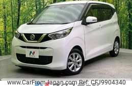 nissan dayz 2019 -NISSAN--DAYZ 5BA-B43W--B43W-0017850---NISSAN--DAYZ 5BA-B43W--B43W-0017850-