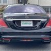 mercedes-benz s-class 2015 -MERCEDES-BENZ--Benz S Class DAA-222057--WDD2220572A229453---MERCEDES-BENZ--Benz S Class DAA-222057--WDD2220572A229453- image 15