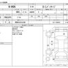 honda n-wgn 2018 -HONDA 【野田 583ﾀ2288】--N WGN DBA-JH1--JH1-1389563---HONDA 【野田 583ﾀ2288】--N WGN DBA-JH1--JH1-1389563- image 3