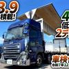 nissan diesel-ud-quon 2019 GOO_NET_EXCHANGE_0700644A30250618W001 image 2