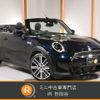 mini mini-others 2022 -BMW 【世田谷 300ﾅ6682】--BMW Mini WJ20MW--03P46552---BMW 【世田谷 300ﾅ6682】--BMW Mini WJ20MW--03P46552- image 1