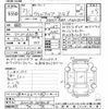toyota vellfire 2009 CFJ1000937 image 3