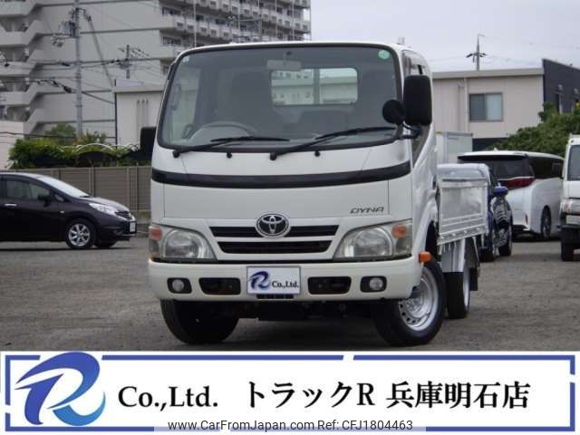 toyota dyna-truck 2015 CFJ1804463 image 1