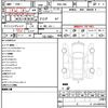 toyota 86 2012 quick_quick_DBA-ZN6_ZN6-003159 image 9