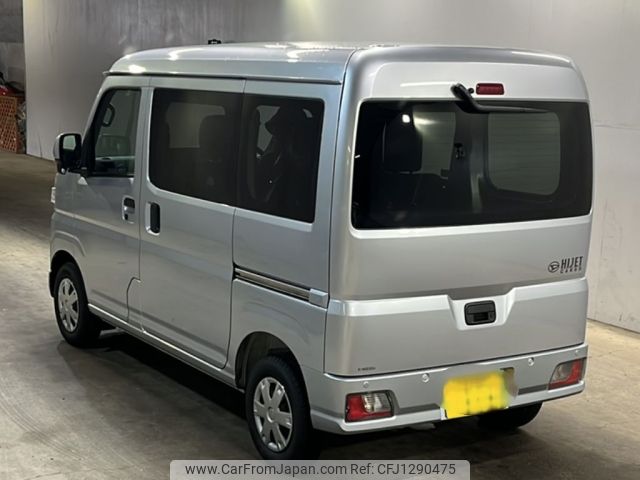 daihatsu hijet-van 2024 -DAIHATSU 【北九州 480た2402】--Hijet Van S700V-0129197---DAIHATSU 【北九州 480た2402】--Hijet Van S700V-0129197- image 2