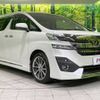 toyota vellfire 2015 -TOYOTA--Vellfire DBA-AGH35W--AGH35-0007885---TOYOTA--Vellfire DBA-AGH35W--AGH35-0007885- image 18