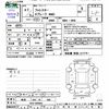 subaru forester 2019 CFJ1849231 image 3