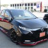 nissan aura 2023 -NISSAN 【福山 371ｾ 1】--AURA 6AA-FE13--FE13-348608---NISSAN 【福山 371ｾ 1】--AURA 6AA-FE13--FE13-348608- image 21