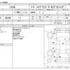 honda shuttle 2019 CFJ1525807 image 3