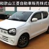 suzuki alto 2015 -SUZUKI--Alto DBA-HA36S--HA36S-252096---SUZUKI--Alto DBA-HA36S--HA36S-252096- image 1