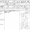 honda stepwagon-spada 2021 quick_quick_6BA-RP4_1304736 image 6