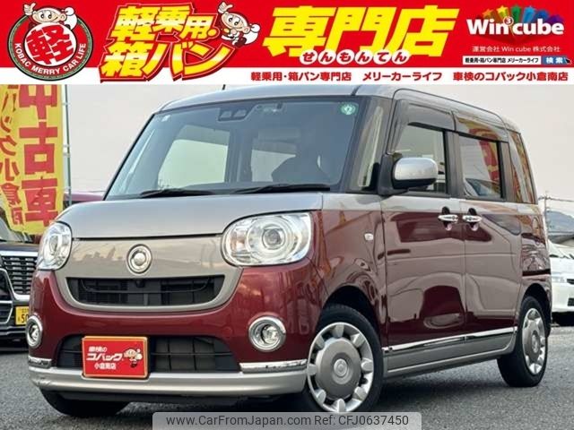 daihatsu move-canbus 2019 -DAIHATSU--Move Canbus 5BA-LA800S--LA800S-0175119---DAIHATSU--Move Canbus 5BA-LA800S--LA800S-0175119- image 1