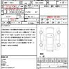 daihatsu tanto 2020 quick_quick_6BA-LA660S_LA660S-0031388 image 21