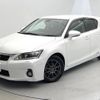 lexus ct 2013 -LEXUS--Lexus CT DAA-ZWA10--ZWA10-2155866---LEXUS--Lexus CT DAA-ZWA10--ZWA10-2155866- image 17