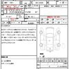 daihatsu tanto 2023 quick_quick_5BA-LA650S_LA650S-0277350 image 7