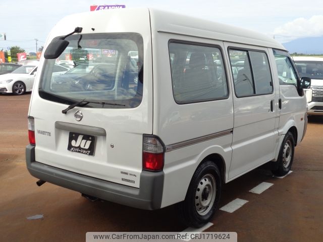 nissan vanette-van 2015 CFJ1719624 image 2