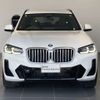 bmw x3 2023 CFJ1802326 image 3