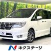 nissan serena 2014 -NISSAN--Serena DAA-HFC26--HFC26-220046---NISSAN--Serena DAA-HFC26--HFC26-220046- image 1