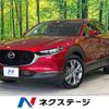 mazda cx-3 2020 -MAZDA--CX-30 5BA-DMEP--DMEP-120214---MAZDA--CX-30 5BA-DMEP--DMEP-120214- image 1