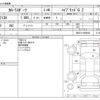 toyota corolla-sport 2020 -TOYOTA--Corolla Sport 6AA-ZWE213H--ZWE213-0006938---TOYOTA--Corolla Sport 6AA-ZWE213H--ZWE213-0006938- image 3