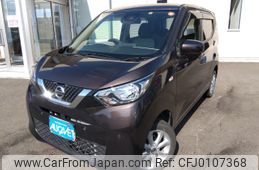 nissan dayz 2019 -NISSAN--DAYZ 5BA-B46W--B46W-0004044---NISSAN--DAYZ 5BA-B46W--B46W-0004044-