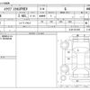 mitsubishi eclipse-cross 2020 -MITSUBISHI--Eclipse Cross GL3W--GL3W-0301005---MITSUBISHI--Eclipse Cross GL3W--GL3W-0301005- image 3