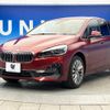 bmw 2-series 2018 quick_quick_2E20_WBA7P12080EH83066 image 20