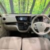nissan dayz-roox 2016 -NISSAN--DAYZ Roox DBA-B21A--B21A-0240314---NISSAN--DAYZ Roox DBA-B21A--B21A-0240314- image 2