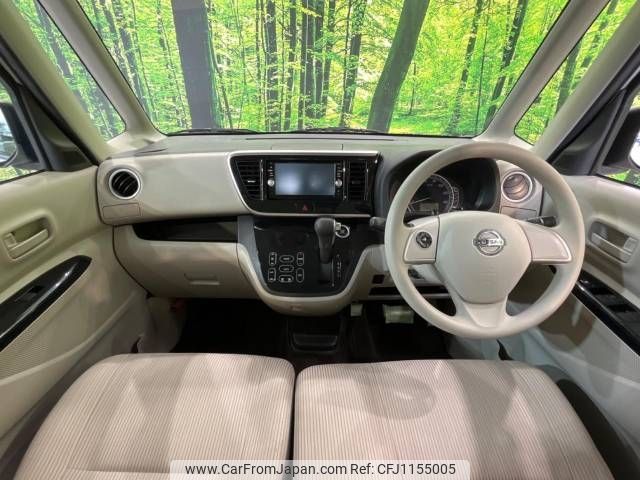 nissan dayz-roox 2016 -NISSAN--DAYZ Roox DBA-B21A--B21A-0240314---NISSAN--DAYZ Roox DBA-B21A--B21A-0240314- image 2