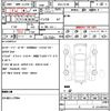 mitsubishi delica-d5 2023 quick_quick_3DA-CV1W_CV1W-4025971 image 21