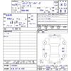 honda stepwagon 2014 quick_quick_DBA-RK5_RK5-1426864 image 11