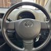 toyota passo 2015 -TOYOTA 【名変中 】--Passo KGC30--0221840---TOYOTA 【名変中 】--Passo KGC30--0221840- image 30