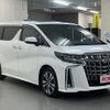 toyota alphard 2022 -TOYOTA--Alphard 3BA-AGH30W--AGH30-0434985---TOYOTA--Alphard 3BA-AGH30W--AGH30-0434985- image 7