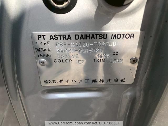 toyota townace-truck 2016 CFJ1586581 image 1