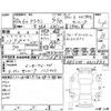 toyota crown 2008 -TOYOTA--Crown GRS200--GRS200-0012843---TOYOTA--Crown GRS200--GRS200-0012843- image 4