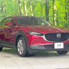 mazda cx-3 2019 -MAZDA--CX-30 5BA-DMEP--DMEP-102087---MAZDA--CX-30 5BA-DMEP--DMEP-102087- image 16